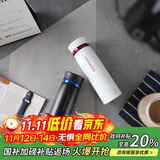 乐扣乐扣（LOCK&LOCK）菲特旋盖轻量保温杯情侣杯商务杯 白红黑蓝450ml*2 LHC4131S602