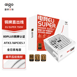 爱国者（aigo）电竞EU SUPER 额定750W 铜牌直出线 白色 台式机主机电源 80PLUS铜牌/全日系电容/PCIE5.1