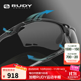 RUDY PROJECT璐迪运动眼镜男女跑步骑行太阳镜马拉松自行车护目镜节日PROPULSE 平光黑/烟色黑（送镜盒）