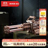 若客（ROKR）加特林机枪 玩具枪积木枪手工diy拼装模型皮筋枪七夕情人节礼物