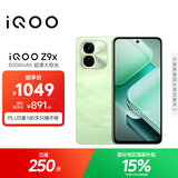 vivoiQOO Z9x【国家补贴】12GB+256GB 风羽青 6000mAh 电池 4nm第一代骁龙 6 磐石缓震架构 电竞手机
