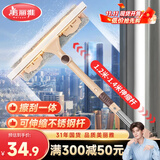 美丽雅擦玻璃神器清洁刮水板洗刮一体家政保洁专用长杆高层外窗户1.4米