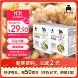 喜代美芥末章鱼70g+麻辣鲜蛤70g+调味裙带菜70g*2(组合装280g)