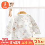 贝瑞加（Babyprints）婴儿半背衣新生儿秋冬衣服初生宝宝加厚上衣柔软护肚 兔乐园59