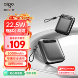 aigo爱国者3C认证充电宝22.5W快充20000毫安大容量个性创意可爱移动电源可上飞机高铁适用苹果安卓灰色