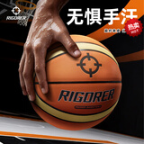 准者篮球7号室内外场成人耐磨训练专用球中小学生青少年儿童球PU蓝球 7号Hyper Grip超纤篮球【送全套配件】