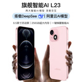 LEBEST 百事乐 L23pro全新超薄八核智能手机学生便宜大屏百元机长续航老人老年备用机游戏电竞 64G樱花粉