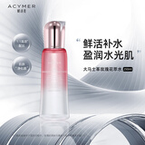 妍诗美（acymer）AC80 大马士革玫瑰花萃水250ml玫瑰保湿水清爽润肤补水 伊的家 250ml