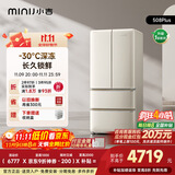 小吉（MINIJ）[国家补贴20%]508L法式奶油风复古冰箱客厅厨房一级能效除菌干湿分储变温低噪BCD-JF508WB PLUS