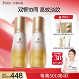 双萃淡纹小金瓶精华油乳准孕妇护肤品预防纹路专用妊娠油