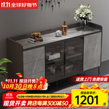 樱熟 岩板餐边柜轻奢酒柜收纳柜储物备餐柜玄关茶水柜碗柜文件柜办公 和美A744长139高95深40 现货速发+上门安装