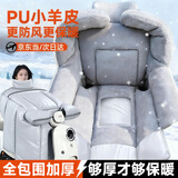 PAKCHOICE电动车挡风被加大加厚冬季加绒防水防雨摩托车护膝挡风罩侧翼加宽