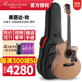 Meridaextrema美丽达Merida四季单板木吉他全单板民谣吉他美利达乐器木吉它 秋 红松玫瑰木全单 41英寸