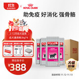 皇家狗粮 幼犬狗粮 犬粮通用犬型 A3 通用粮2-12月3KG*4