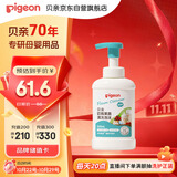 贝亲（Pigeon）奶瓶奶嘴 果蔬清洗泡沫（压泵型）500ml MA162