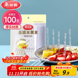 美丽雅水果叉100支 一次性叉子食品级 儿童甜品蛋糕果盘小签子
