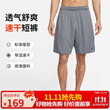 耐克（NIKE）男运动短裤 夏季梭织短裤休闲裤 宽松简约 DV9329-084 灰 S