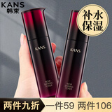 韩束爽肤水女男柔护肤品补水保湿提亮紧塑紧致送礼物 【熬夜提亮】精华乳95ml*2瓶