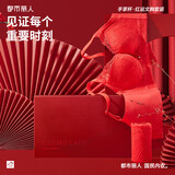 都市丽人本命年内衣女红色文胸套装结婚性感聚拢胸罩蕾丝无钢圈礼盒2B25E1