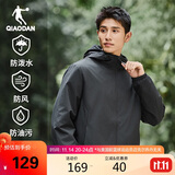 乔丹运动外套男秋冬季连帽防风衣男休闲夹克三防通勤户外冲锋运动服男