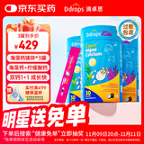 Ddrops滴卓思 红海藻钙镁锌婴幼儿童液体钙 添加维生素d3+K2【3罐装】