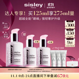 希思黎（Sisley）全能乳液125ml修护保湿护肤品套装礼物送女友【达人专享】