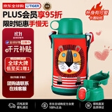 虎牌（TIGER）保温杯儿童保温杯直饮款MBR-B06G-RL日版小狮子600ML双十一送礼