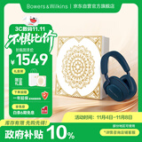 宝华韦健蓝牙耳机Px7S2e头戴式无线HIFI主动降噪智能音乐耳麦Px7二代升级款 海空蓝 礼盒免费送