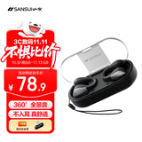 山水（SANSUI）【更小丨更舒适】TW90蓝牙耳机 骨传导概念不入耳开放式无线耳夹式夹耳跑步适用于华为小米苹果 黑