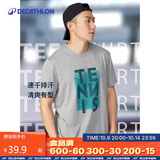迪卡侬 t恤男速干衣运动短袖跑步宽松透气快干运动服ten2773223铅灰色S
