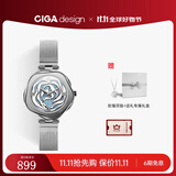 CIGA Design玺佳R系列丹麦玫瑰手表礼盒套装原创设计时尚女士腕表 石英版（钢带）