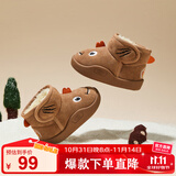 B.Duck小黄鸭童鞋儿童雪地靴冬季男女童长毛绒舒适大棉靴子6874棕色24