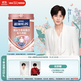 雀巢（Nestle）怡养双益生菌高蛋白中老年奶粉低GI700g送礼送父母 成毅推荐