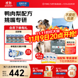 伯纳天纯冻干狗粮生鲜鸭肉梨全价冻干成犬幼犬通用犬粮 15kg