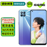 OPPO Reno4 SE 5G双模 二手手机 3200万前置自拍 轻薄外观 游戏拍照手机