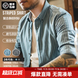 马登工装美式复古磨毛竖条纹衬衫男翻领休闲长袖衬衣修身薄款上衣外套 古蓝色 2XL
