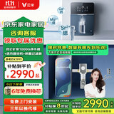 云米（VIOMI）净水器家用净水机Super 2E 昆仑厨下直饮机一体机以旧换新【三件套】管线机+前置过滤器+净水器