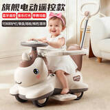 卡卡曼儿童电动扭扭车1-3-6岁可坐大人防侧翻手推溜溜车婴儿摇摇滑行车 【旗舰电动遥控】棕 +音乐+餐盘+护栏+靠背+可转向推把 可手推男孩女孩宝宝儿童玩具车