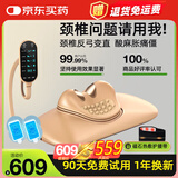 威德摩颈椎按摩器颈部矫正仪器颈椎理疗仪病人脖子变直反弓富贵包僵硬疼痛前倾枕头加热敷牵引脉冲电子动 （金）四向牵拉举顶+红光+加热+脉冲+贴片