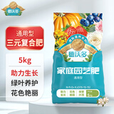 德沃多肥料复合肥料5kg通用缓释肥园林花卉发财树月季花肥料氮磷钾农用化肥