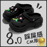 利达妮（TZLDN）黑色增高厚底洞洞鞋女款2025年最新款凉鞋防滑沙滩拖鞋女外穿夏季 黑色【大花朵6颗】 36-37 【标准码、8CM厚底】