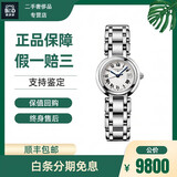 【二手99新】浪琴（LONGINES）女表心月系列月相石英 自动机械腕表瑞士名表 高端奢侈品休闲腕表女士手表 26.5表径 罗马石英 L8.110.4.71.6