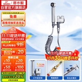 潜水艇（Submarine）F415亮银色三角阀套装一进二出角阀增压喷枪妇洗器可接马桶
