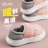朴西冬季可外穿羽绒布防水包跟女士棉拖鞋室内保暖两穿 蜜桃粉 38-39