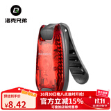 洛克兄弟自行车灯尾灯山地公路车灯警示夜骑行头盔跑步灯便携配件 ZPWD-1尾灯