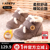 卡特兔儿童雪地靴冬季保暖宝宝童鞋加绒学步鞋男女宝宝室内外机能鞋XZ78