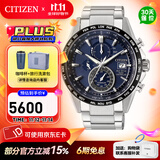 西铁城（CITIZEN）手表 男表光动能电波手表 商务休闲腕表日期显示情人节礼物 AT8154-82L