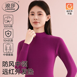 浪莎100%纯棉秋衣秋裤女春秋保暖内衣打底全棉毛衫套装半高领高端中领 【紫色套装】·100%纯棉中领 M /160