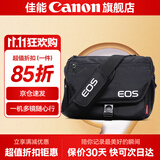 佳能相机包 r50 r7 r8 r10 r100微单相机包 90d 200d单反摄影包 6d2 5d4单肩相机包  双肩摄影背包 佳能200d二代 v1 r50v r10单肩相机包