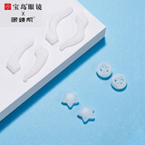 眼镜帮德国标准眼镜防滑耳套眼镜框镜腿固定耳后勾镜脚套防掉器眼镜配件